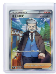 Professor's Research Trainer 2022 Pokemon Full Art rare holo 248/172