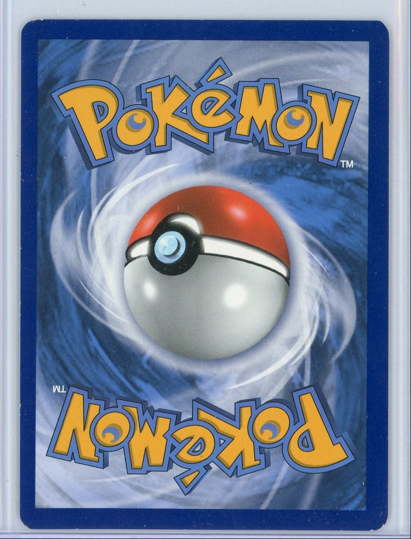 Eevee GX Pokémon Black Star Promo #SM242