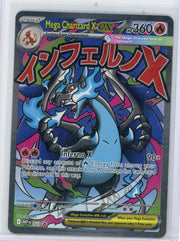 Mega Charizard X EX Pokémon Phantasmal Flames #023 Promo
