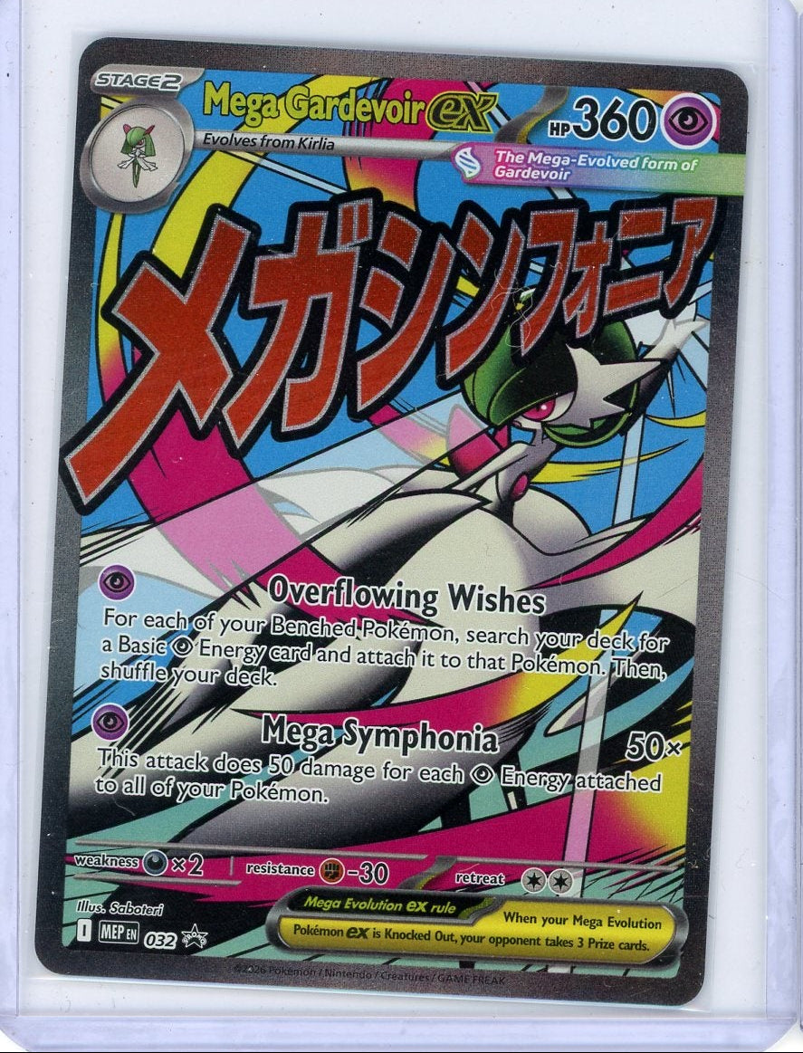 Mega Gardevoir ex Pokémon Mega Evolution Black Star Promo #032