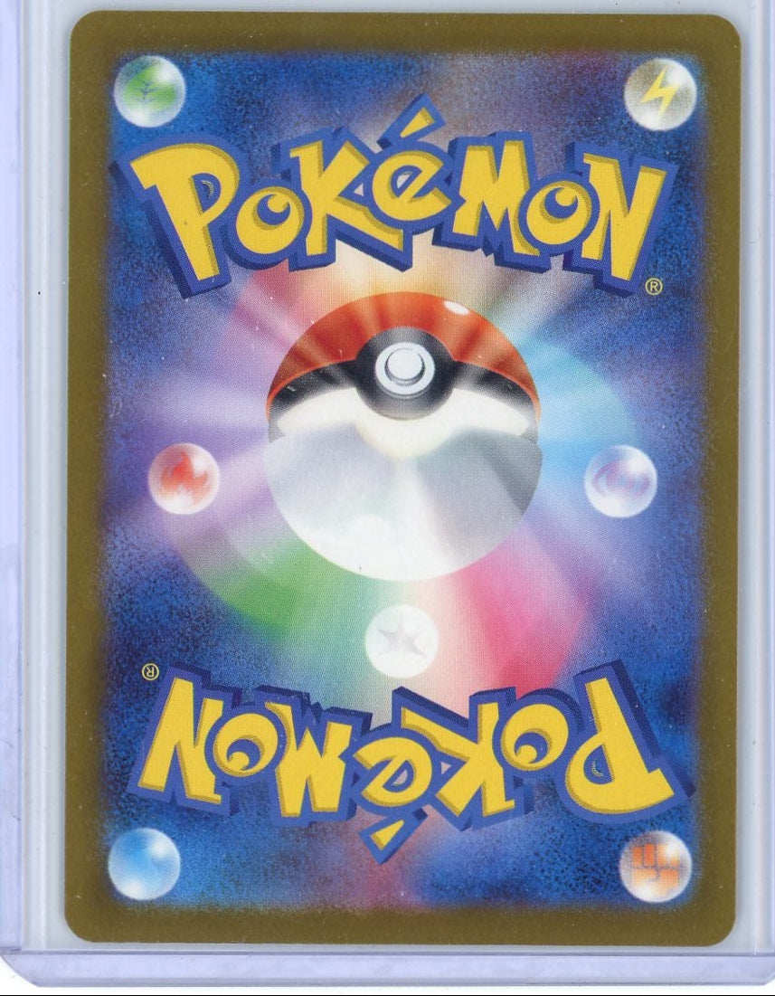 Iris's Fighting Spirit Pokémon Japanese Mega Dream Special Art Rare #247/193