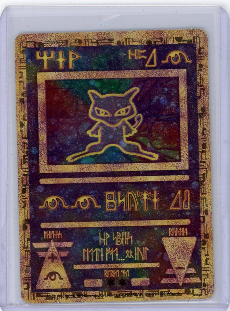 Ancient Mew 2000 Pokemon Movie Promo