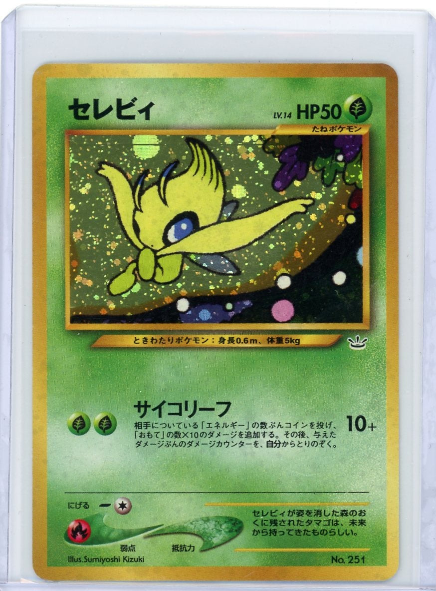 Celebi Pokémon Japanese Neo Premium File 3 #251