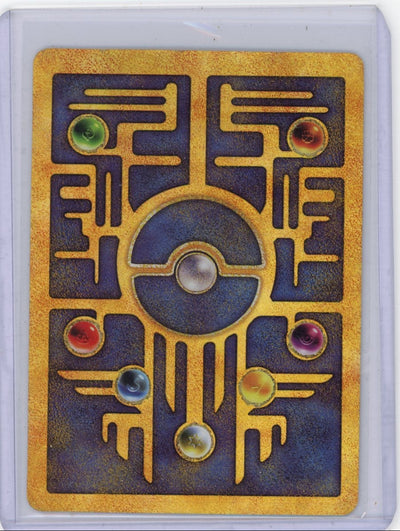 Ancient Mew 2000 Pokemon Movie Promo