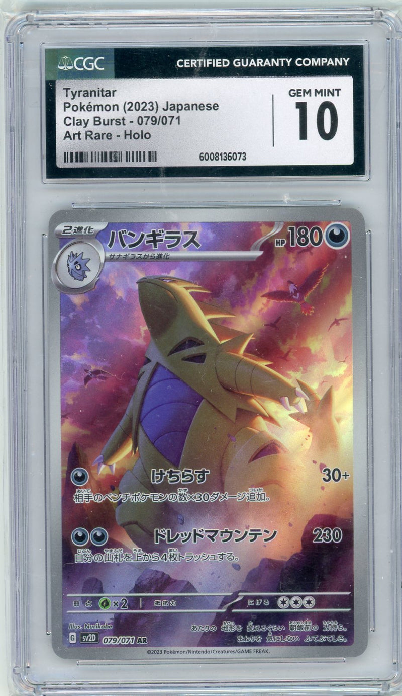 2023 Clay Burst - sv2D - Japanese Tyranitar Art Rare Holo 079/071 CGC 10