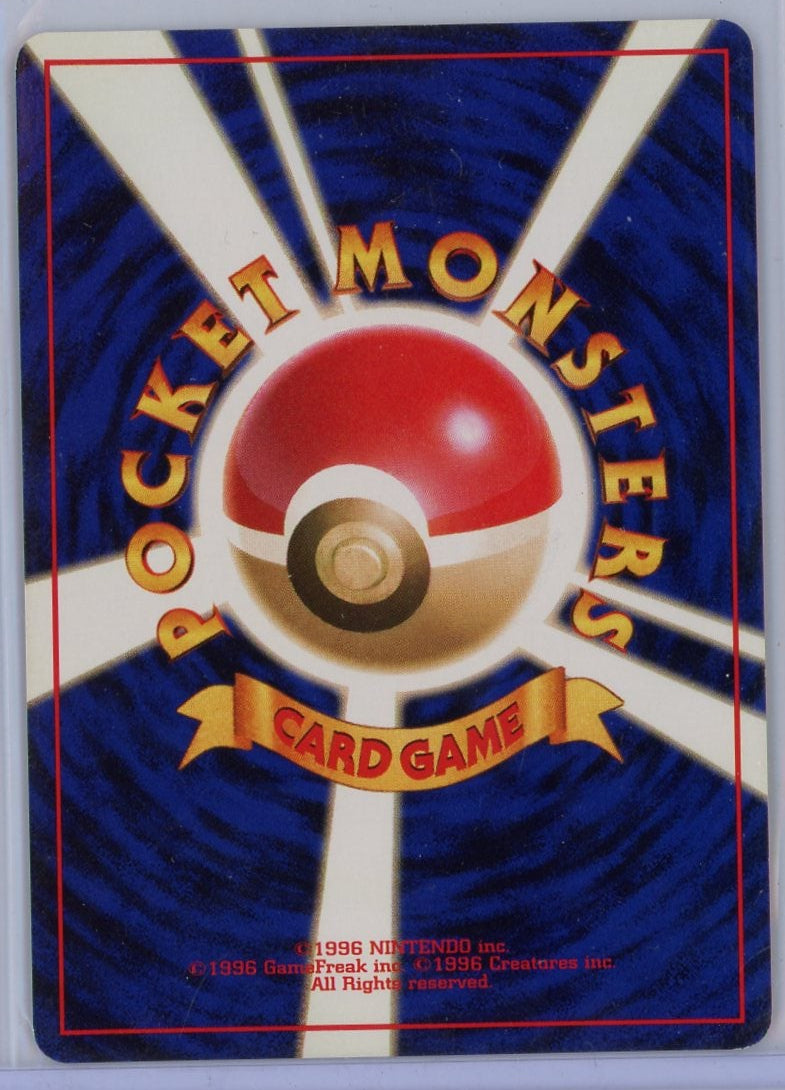 Heracross Pokémon Gold, Silver, New World Japanese holo #214