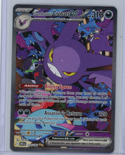 Team Rocket's Crobat ex Pokémon Destined Rivals Special Illustration Rare #234/182