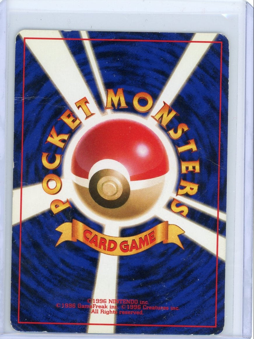 Alakazam Pokémon Japanese Expansion Pack Holo #065 DMG