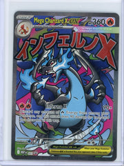 Mega Charizard X ex Pokémon Mega Evolution Black Star Promo #023