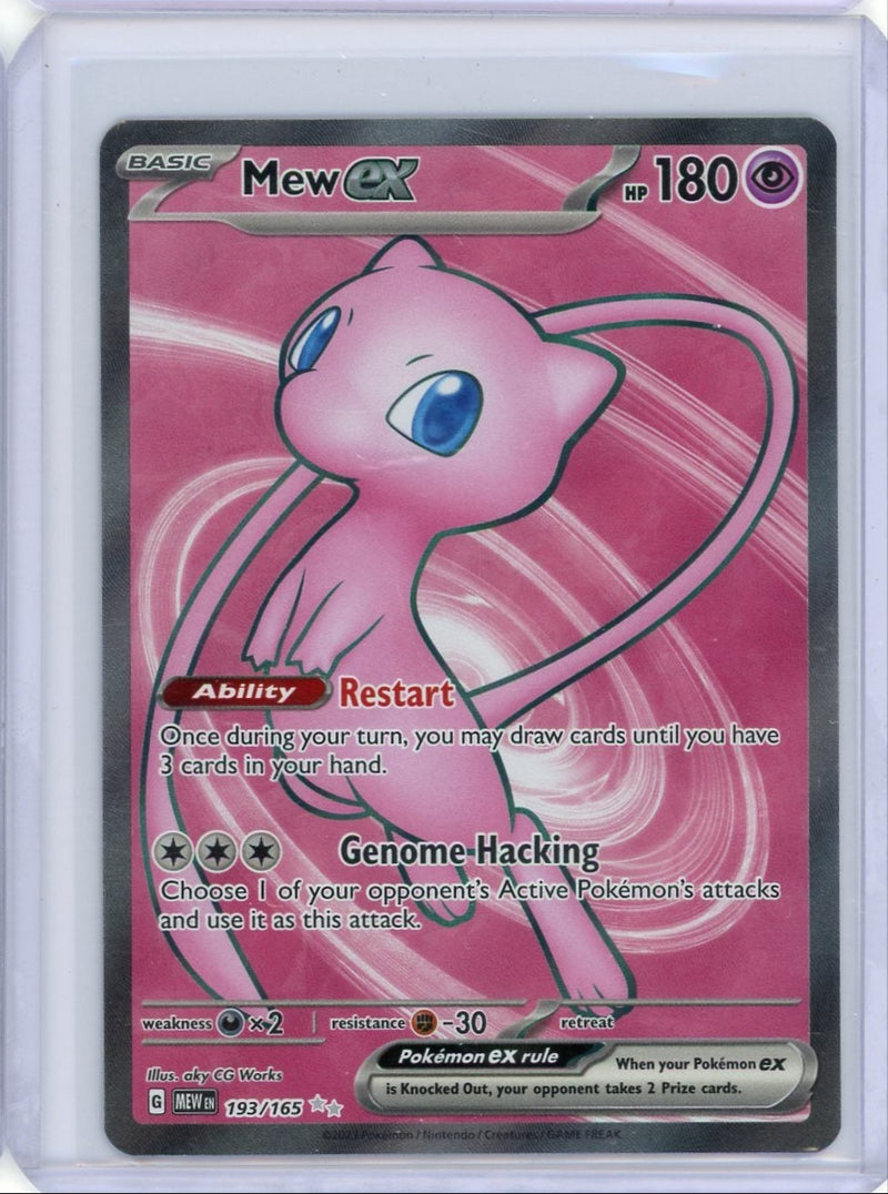 Mew ex Pokémon 151 Ultra Rare 