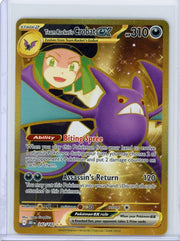 Team Rocket's Crobat ex Pokémon Destined Rivals Hyper Rare #242/182
