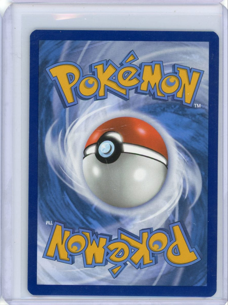 Mew ex Pokémon 151 Ultra Rare 