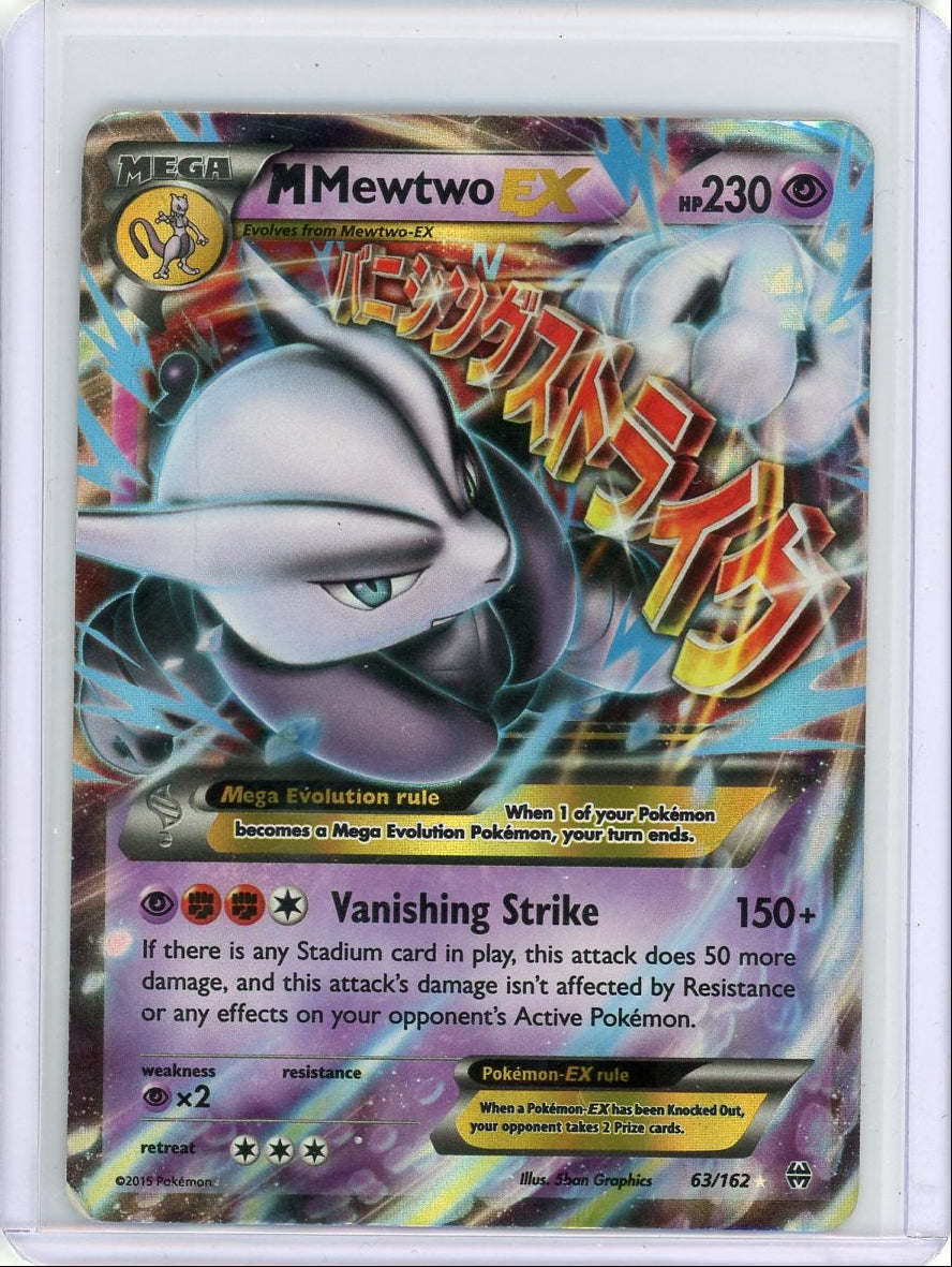 Mega Mewtwo EX 2019 Pokemon BREAKpoint #63/162 DMG