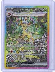 Leafeon VSTAR 2024 Pokemon Terestral Festival SAR (Japanese) #200/187