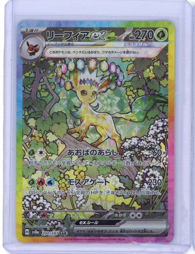 Leafeon VSTAR 2024 Pokemon Terestral Festival SAR (Japanese) #200/187