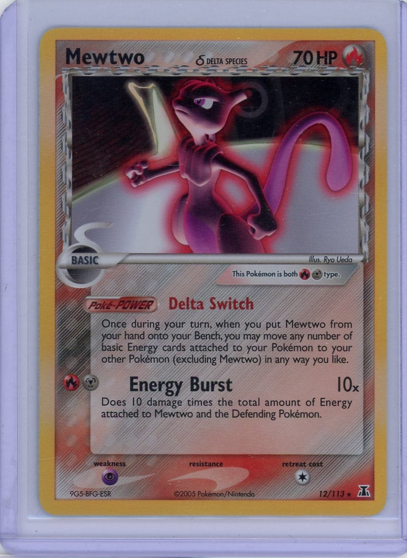 Mewtwo 2005 Pokemon EX Delta Species holo 