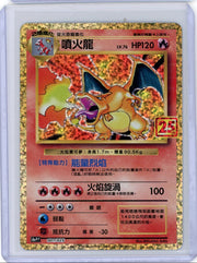 Charizard Pokémon Chinese 25th Anniversary Collection #001/025