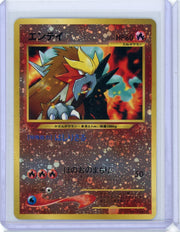 Entei Pokemon Neo Premium File 2 (Japanese) reverse holo #244