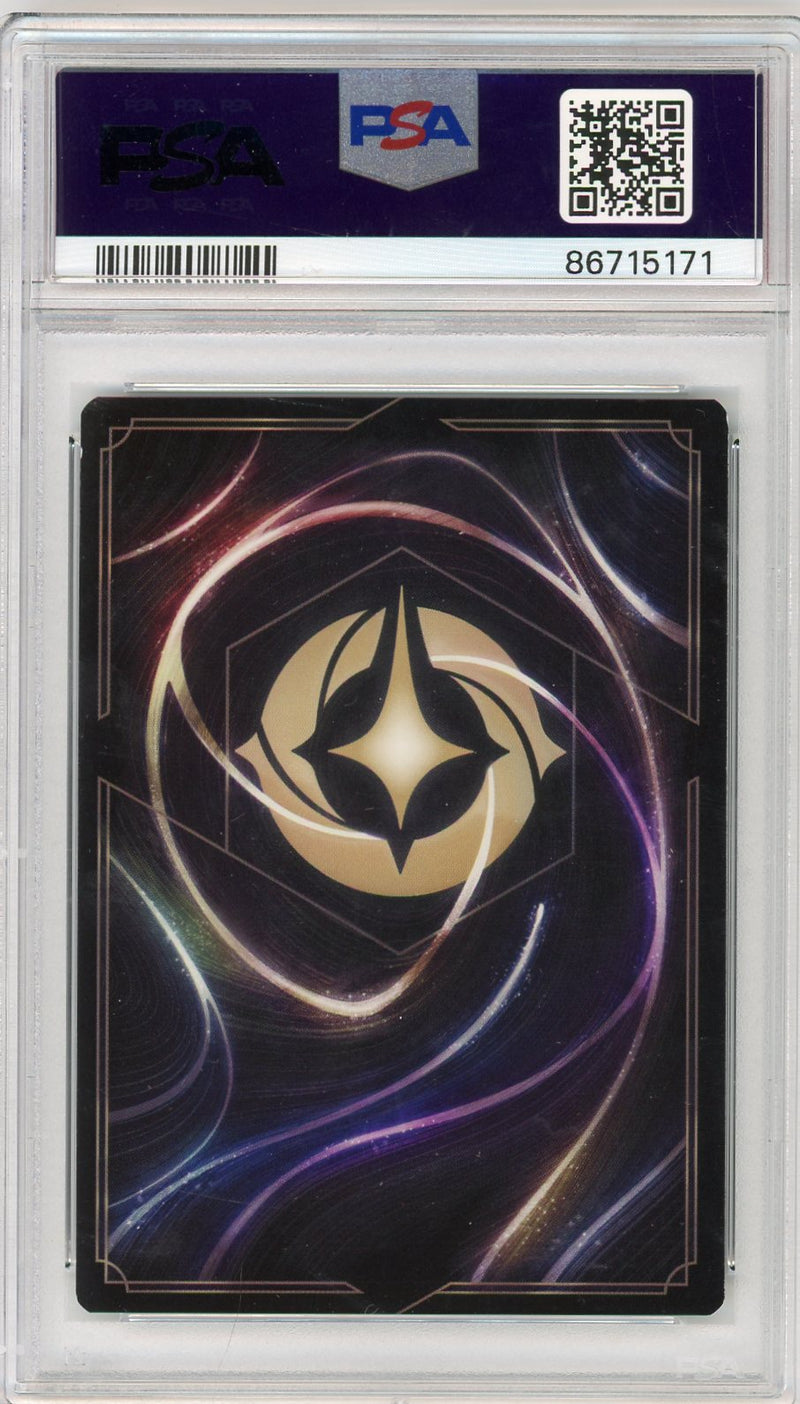 Maui 2023 Disney Lorcana D100 Collector&