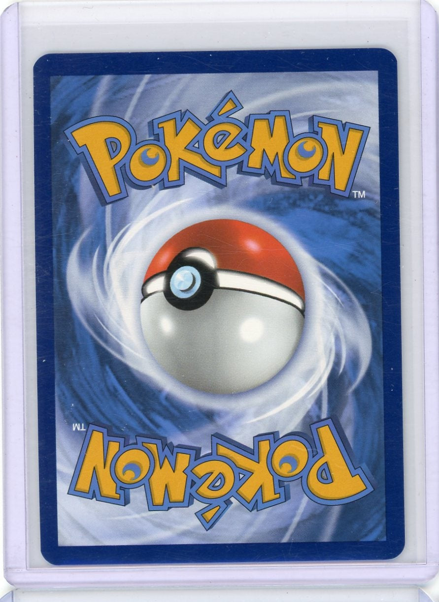 Tandemaus Pokémon Paldean Fates Baby Shiny #209/091