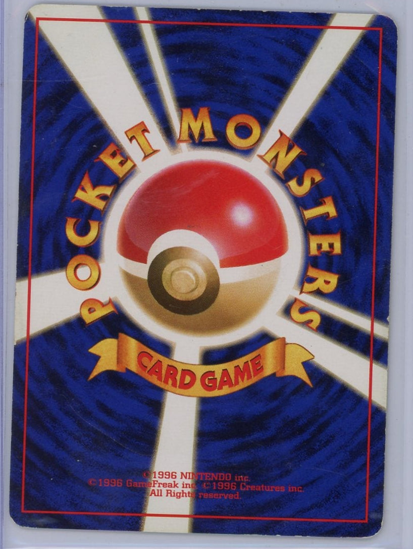 Dark Magneton Pokémon Rocket Gang Japanese #082