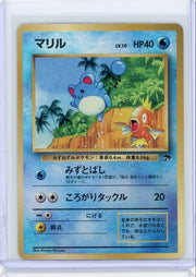 Marill Pokemon Southern Islands (Japanese) reverse holo