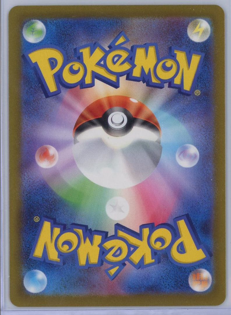 Mega Froslass ex Pokemon MEGA Dream Special Art Rare (Japanese) #233/193