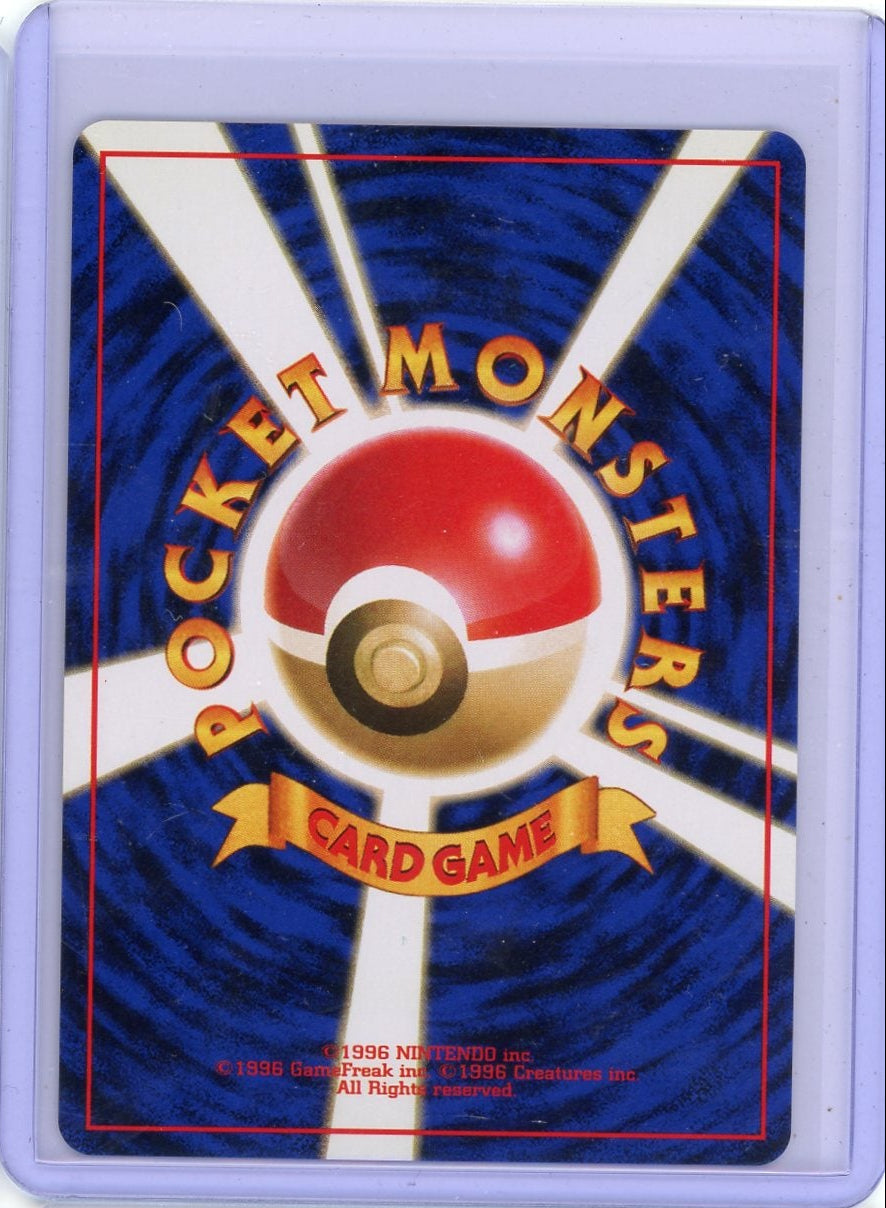 Giovanni's Persian Pokémon Gym Heroes holo (Japanese) #053