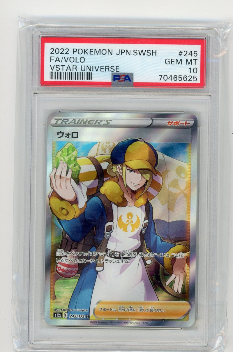 Volo Full Art 2022 Pokemon VSTAR Universe (Japanese) PSA 10