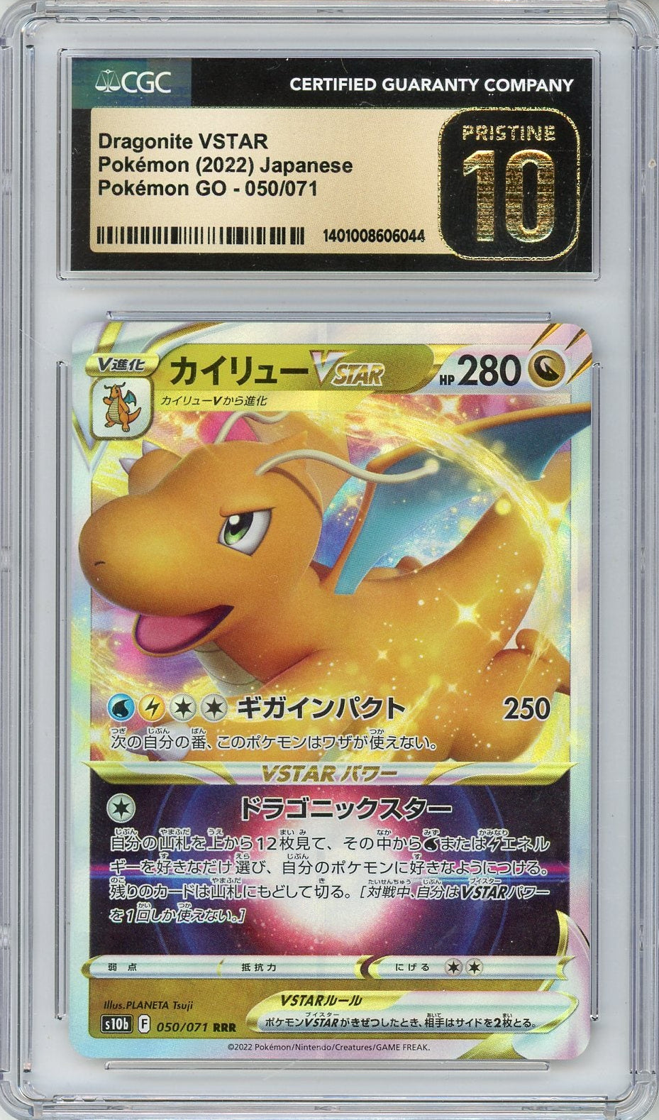 Dragonite Vstar 2022 Pokémon GO #050/071 (Japanese) CGC Pristine 10