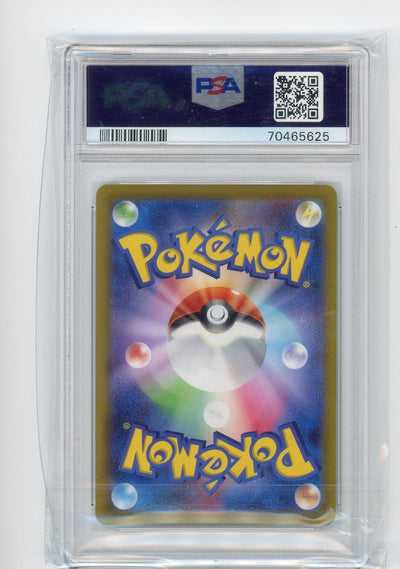 Volo Full Art 2022 Pokemon VSTAR Universe (Japanese) PSA 10