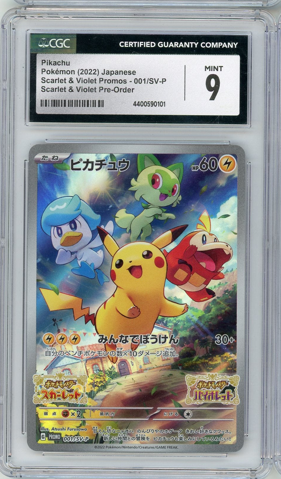 Pikachu Pokémon Scarlet & Violet Promo #001/SV-P (Japanese) CGC 9