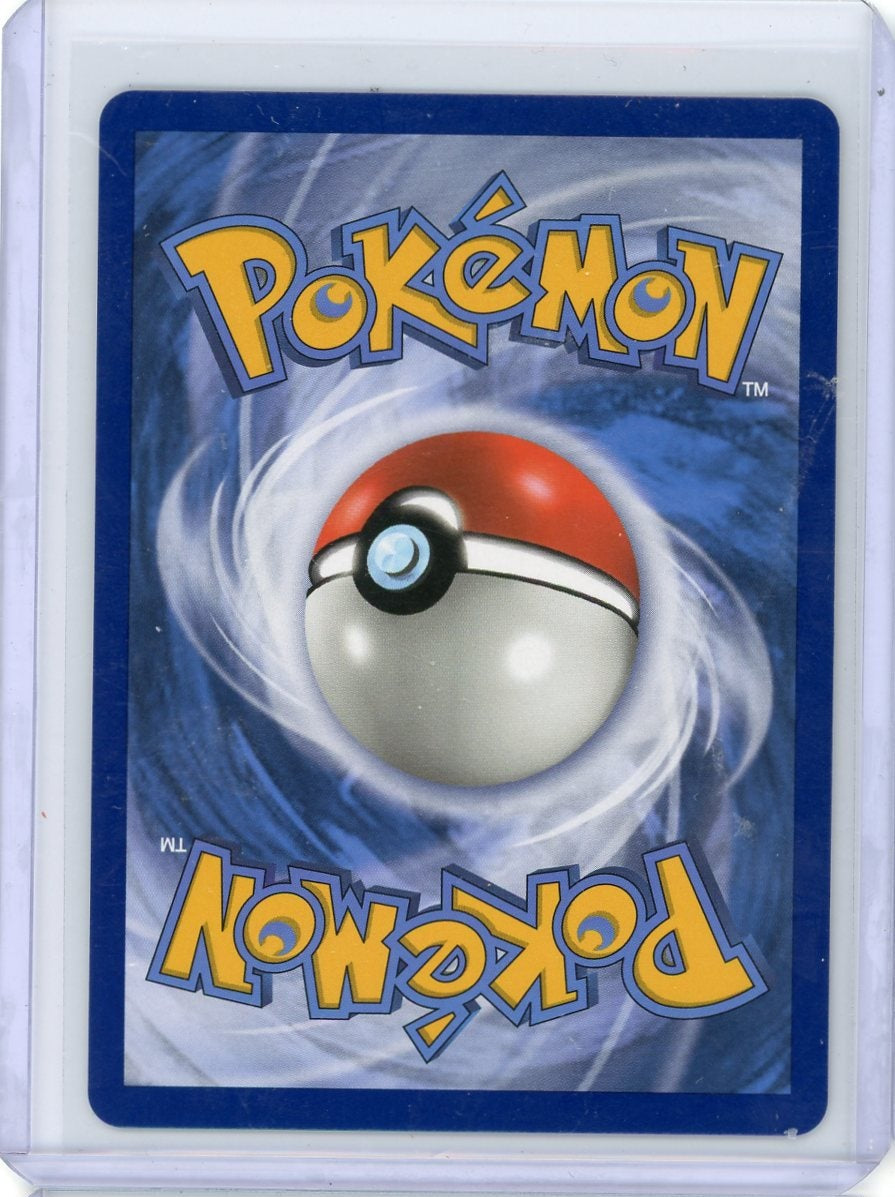 Giant Bomb (Secret) - SM - Unified Minds