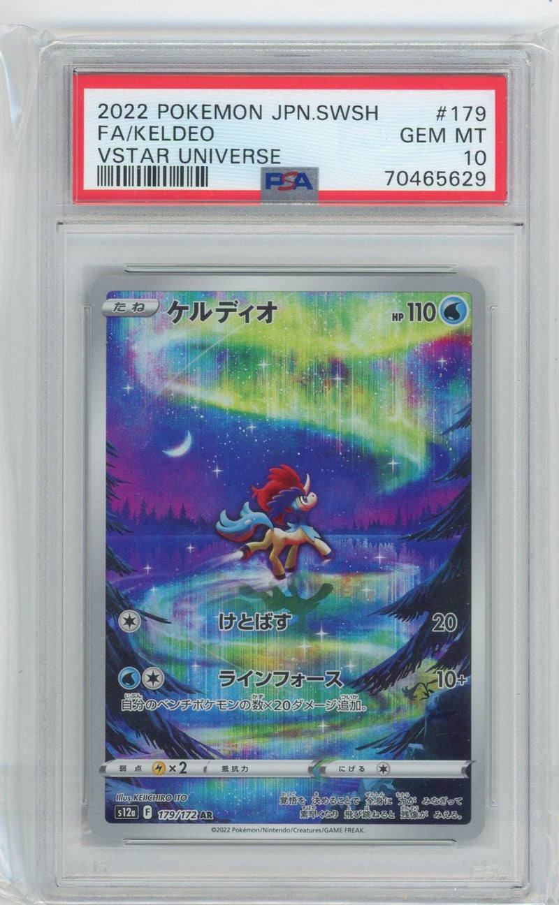 Keldeo Full Art 2022 Pokemon VSTAR Universe (Japanese) PSA 10