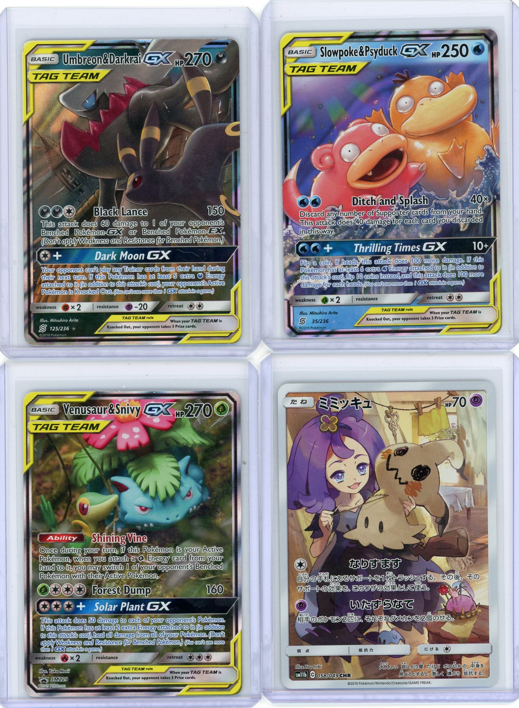 Umbreon & Darkrai GX Pokémon Unified Minds Ultra-Rare #125/236