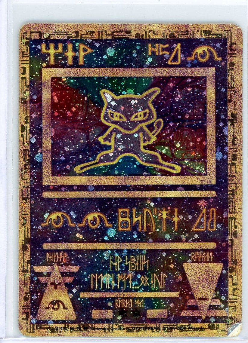 Ancient Mew Pokémon Movie Promo (DMG)