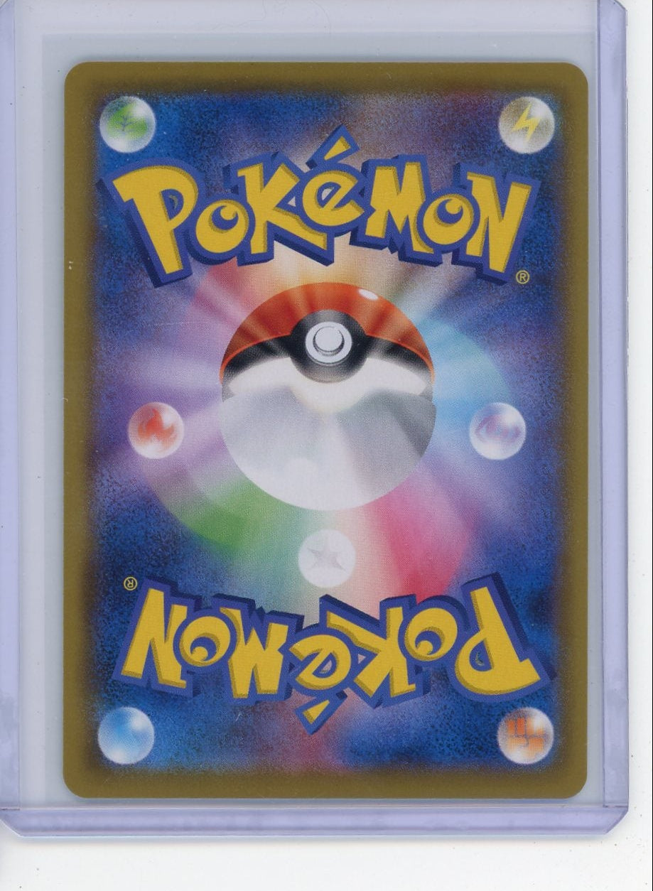 Mimikyu Pokémon Dream League Character Rare Full-Art #058/049
