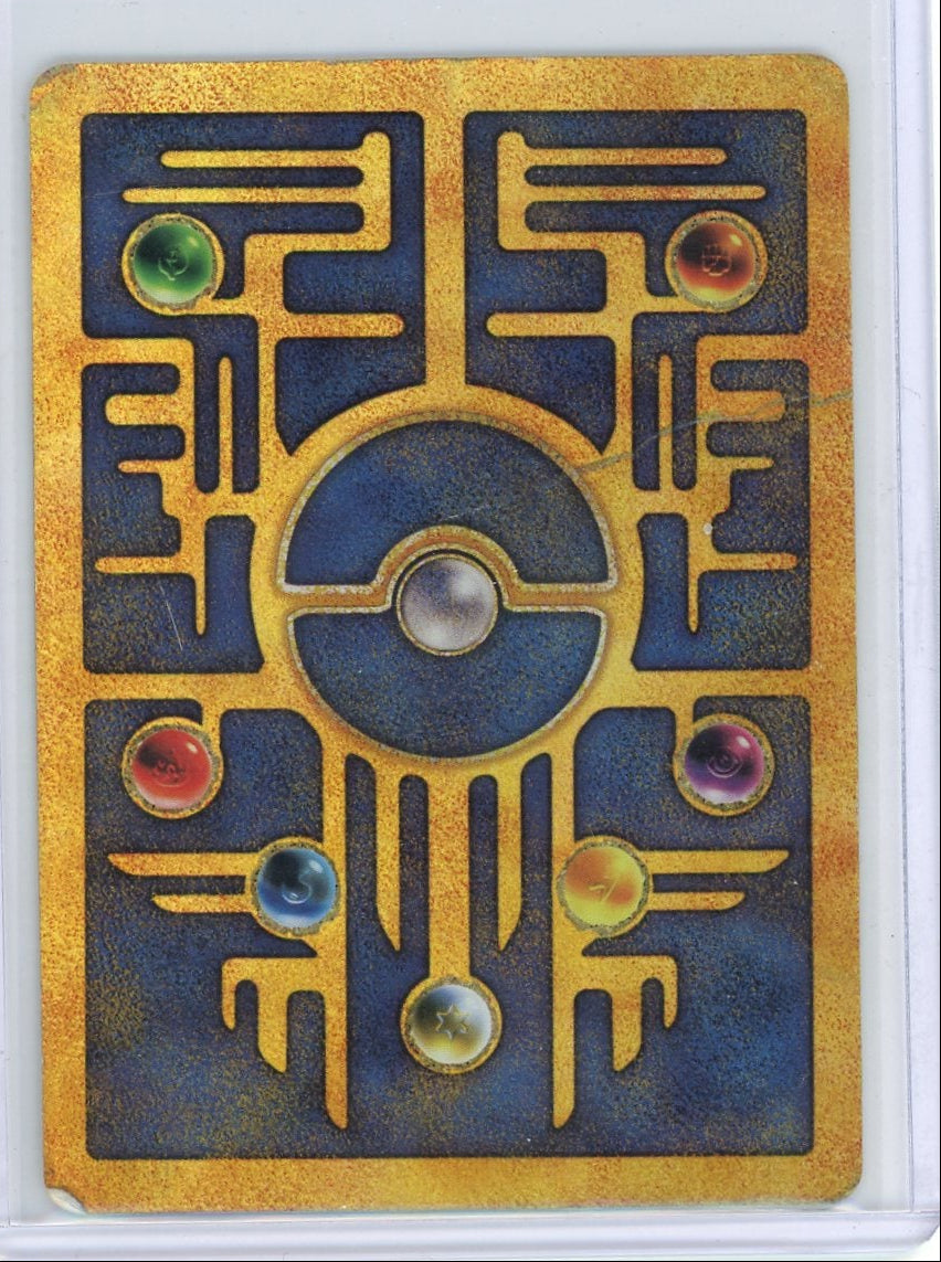 Ancient Mew Pokémon Movie Promo (DMG)