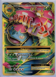 Mega Venusaur EX Pokémon XY Evolutions Ultra Rare #100/108