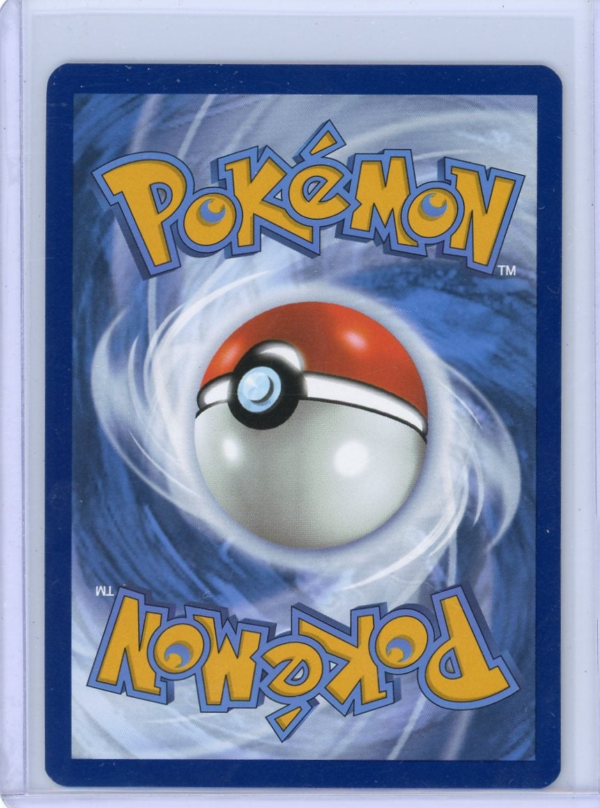 Mew ex Pokémon 151 Gold Hyper Rare #205/165