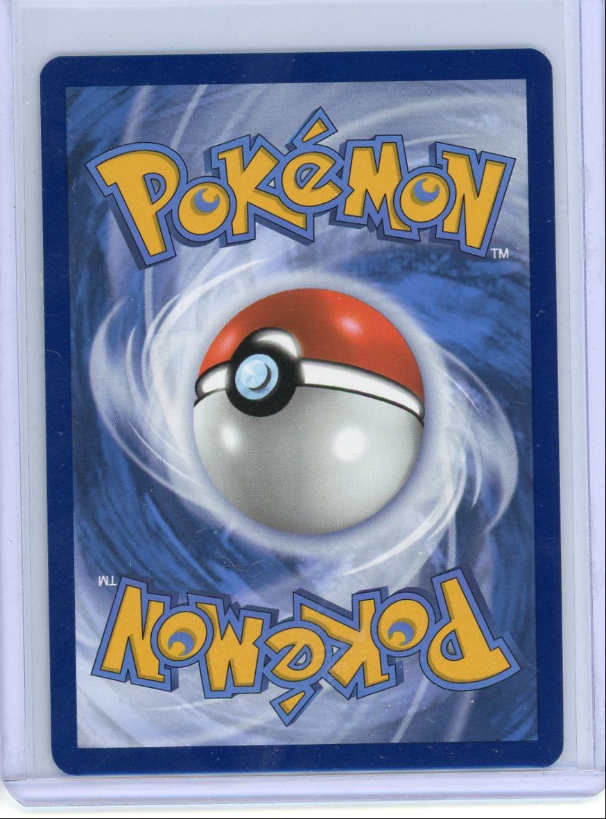 Blastoise ex Pokémon 151 Full Art #184/165