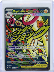 Mega Elektross EX Pokémon Ascended Heroes Alt Art #266/217