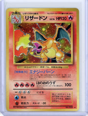 Charizard Expansion Pack (Japanese) holo #006 LP