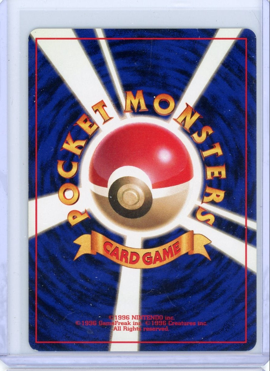 Charizard Expansion Pack (Japanese) holo #006 LP