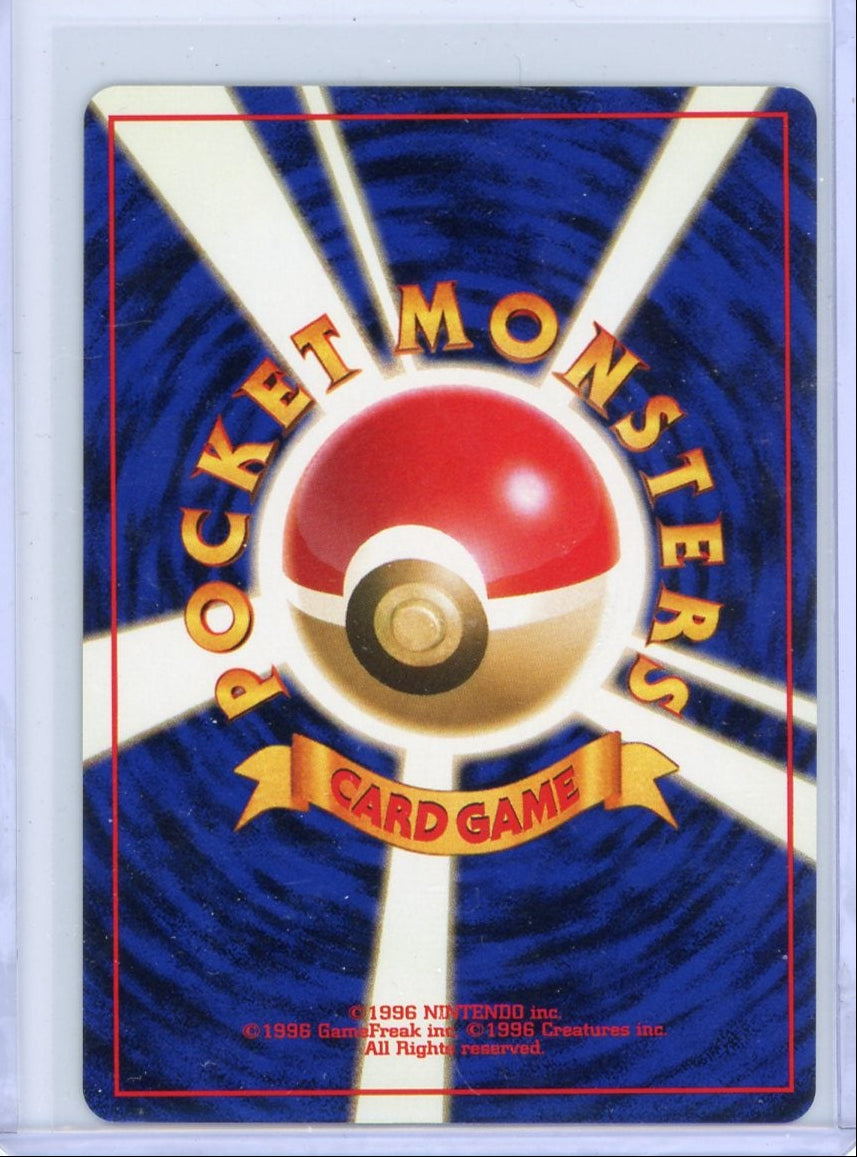 Gengar Mystery of the Fossils (Japanese) holo #094 LP/NM