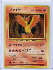 Moltres Mystery of the Fossils (Japanese) holo #146 LP
