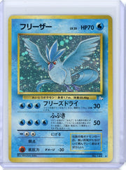 Articuno Mystery of the Fossils (Japanese) holo #144 LP