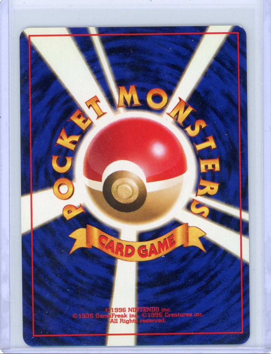 Moltres Mystery of the Fossils (Japanese) holo #146 LP