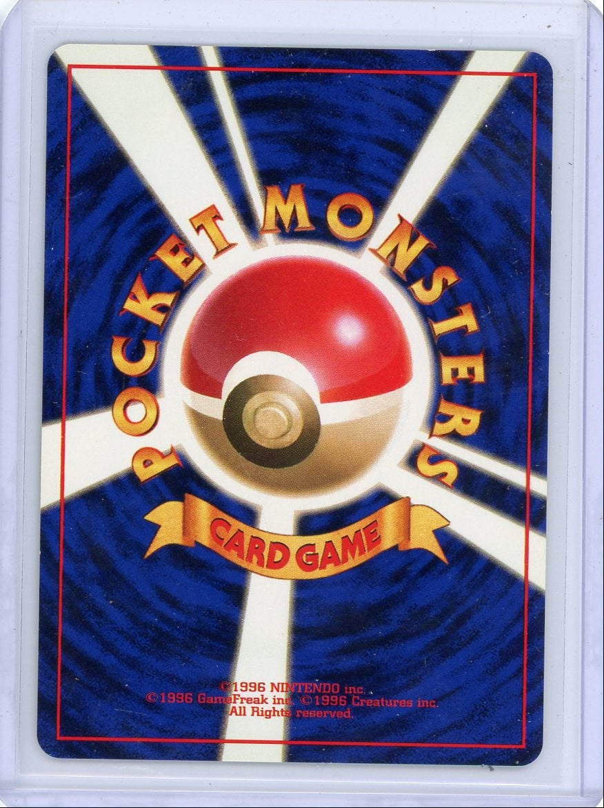 Slowking Pokémon Japanese Gold, Silver, To a New World #199 LP (w/ swirl)