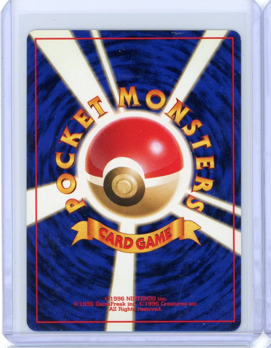 Articuno Mystery of the Fossils (Japanese) holo #144 LP